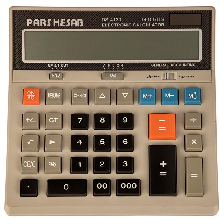 ماشین حساب پارس حساب مدل DS-4130 Pars Hesab DS-4130 Calculator